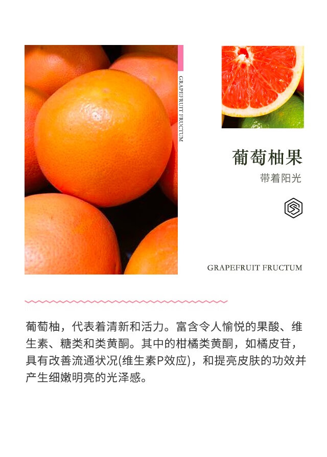 SUMMITYLE素密肽 幸福水二代新版 150ml
