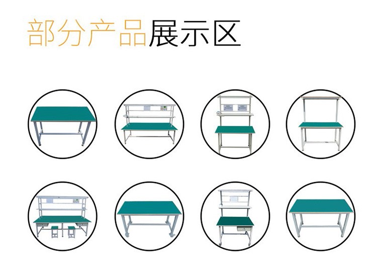 防静电工作台实验室操作台带灯双面装配工作桌打包台无尘车间工厂流水线包装台电子维修检验桌重型实验台 长240*宽120*高180（双面）