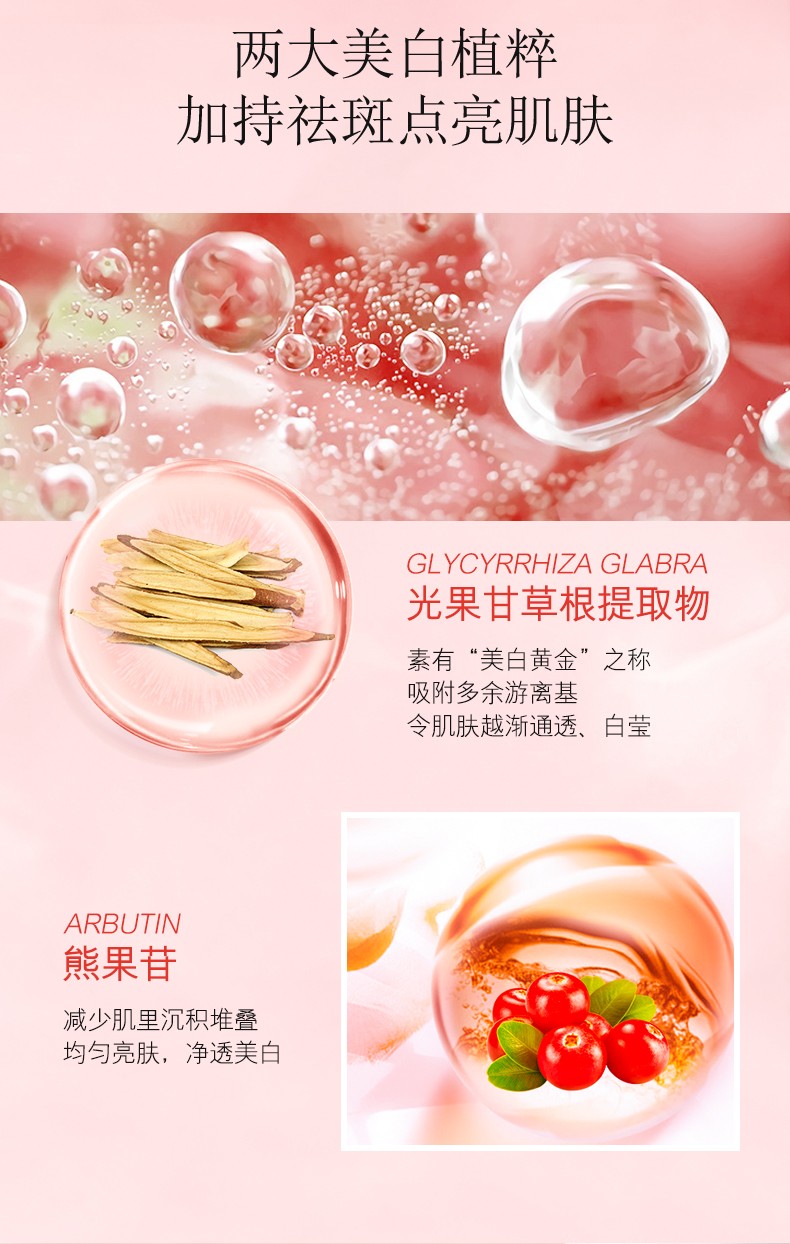 韩美素 烟酰胺美白祛斑霜深润滋养水嫩美白乳霜质地滋养肌肤美白祛斑 【美白祛斑霜30g/瓶】