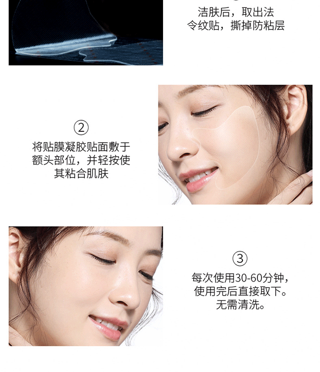 法令纹+眼纹+抬头】胶原6D凝水微晶法令纹贴去抗皱贴紧致皮肤立体面膜小熨斗女额纹贴法令纹贴 法令纹：：25对/50片（5盒）