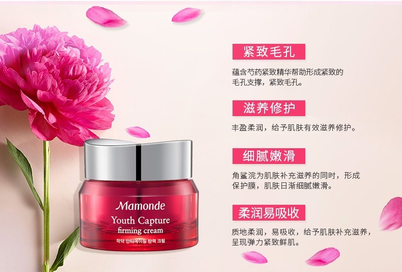 梦妆（Mamonde） 梦妆水乳套装淡化细纹紧致补水保湿锁水改善黑头收敛毛孔 护肤品水乳霜化妆品套装 【润泽透净三件套】花萃水乳+洁面