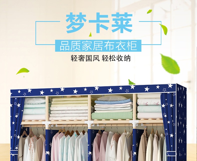 梦卡莱（MENGKALAI） 布衣柜 简易衣柜实木防潮双人衣柜简易超大空间收纳 衣柜布现代简约衣橱 2.05米粉色城堡