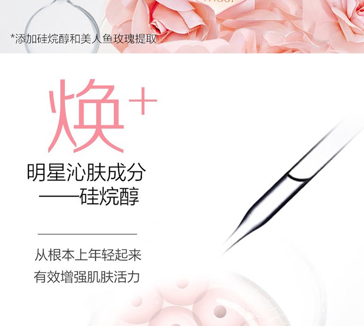 一叶子（one leaf） 爽肤水女学生鲜补水保湿水柔肤水塑颜亮肤提拉紧致淡化细纹晒后舒缓改善护肤水 莲花水漾爽肤水150ml【清透补水 温和净透】