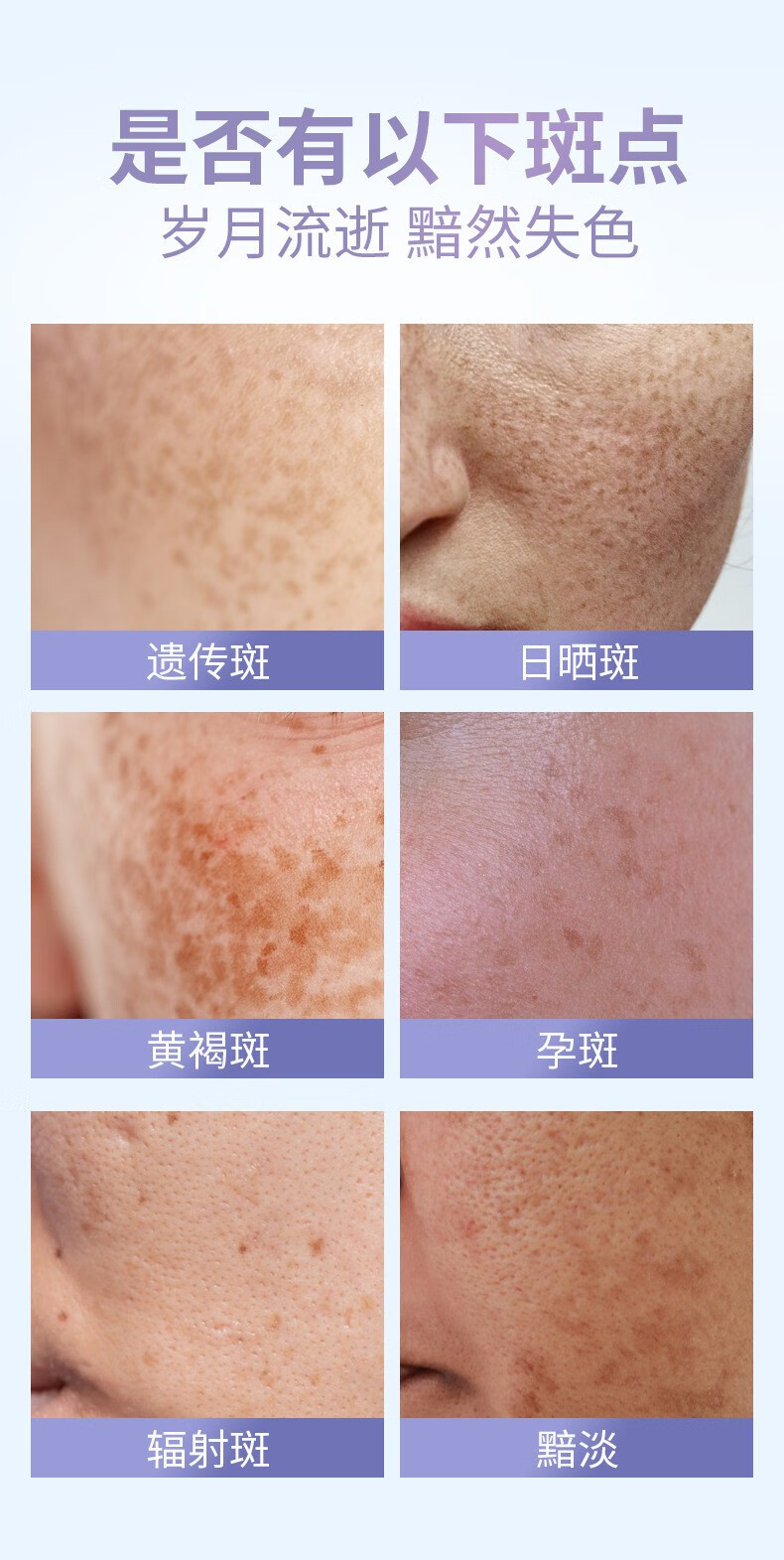 日出倾城北京同仁堂美白淡斑精华液30ml 精华淡化面部精华烟酰胺护肤美白 1瓶装
