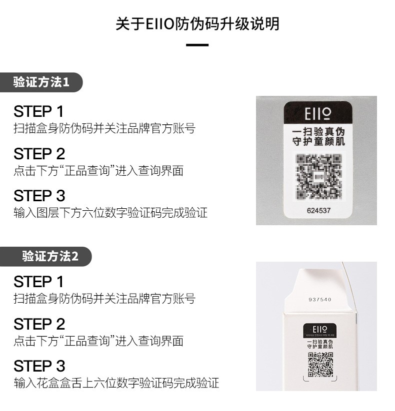奕沃（EIIO） 韩国洗面奶氨基酸学生男女控油泡沫洁面自发泡温和深层清洁平价 【油痘清爽】150ml