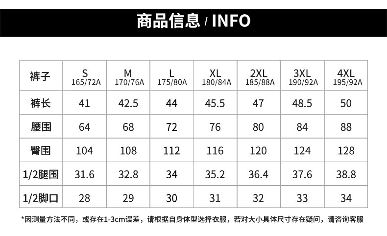 荷马运动T恤_Joma 荷马 运动短裤 + 运动T恤