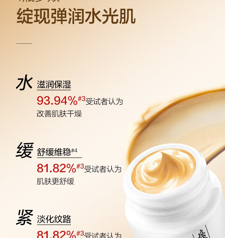片仔癀皇后珍珠膏提亮祛痘抗皱紧致舒缓补水保湿滋润抑痘国货面霜20g