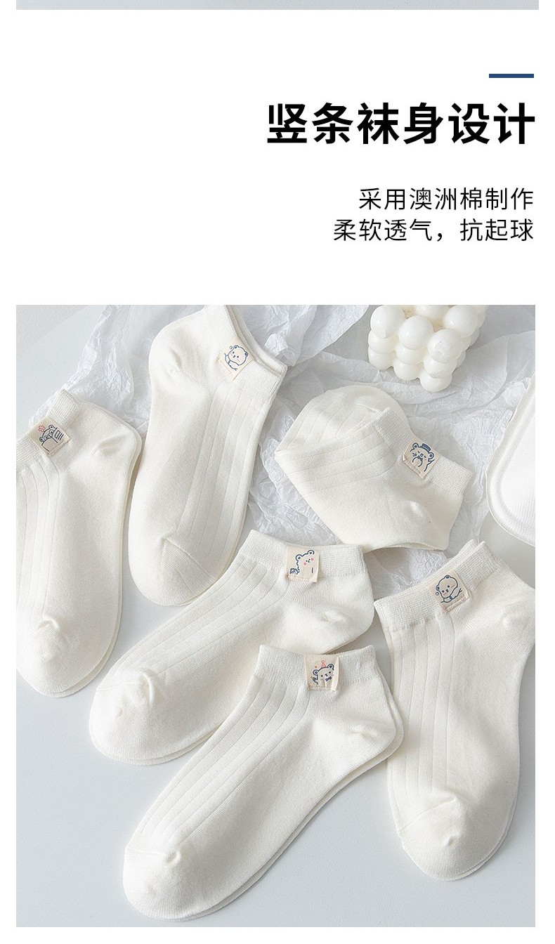 俞兆林白色短袜子女棉袜浅口夏季薄款ins潮可爱日系低腰 6双卡通布标熊短袜 均码