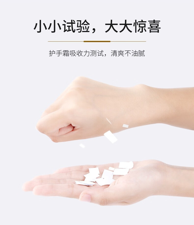 Drve洋甘菊倍润护手霜250ml  干裂保湿补水手部护理秋冬皲裂干燥通用 250ml/瓶