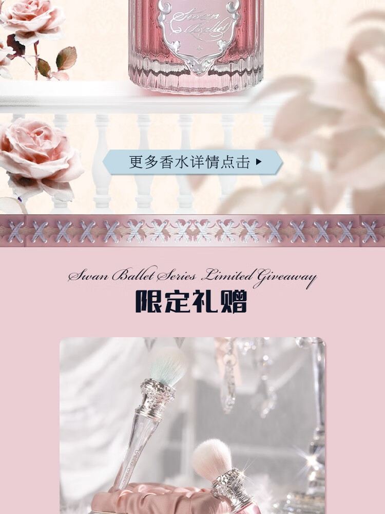 花知晓 天鹅芭蕾allin彩妆大礼盒全套彩妆礼盒女友礼物 allin大礼盒