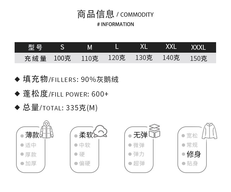 黑冰 F8101 户外排骨羽绒内胆 600+蓬鹅绒保暖轻便羽绒服 男款 T 藏蓝 XL