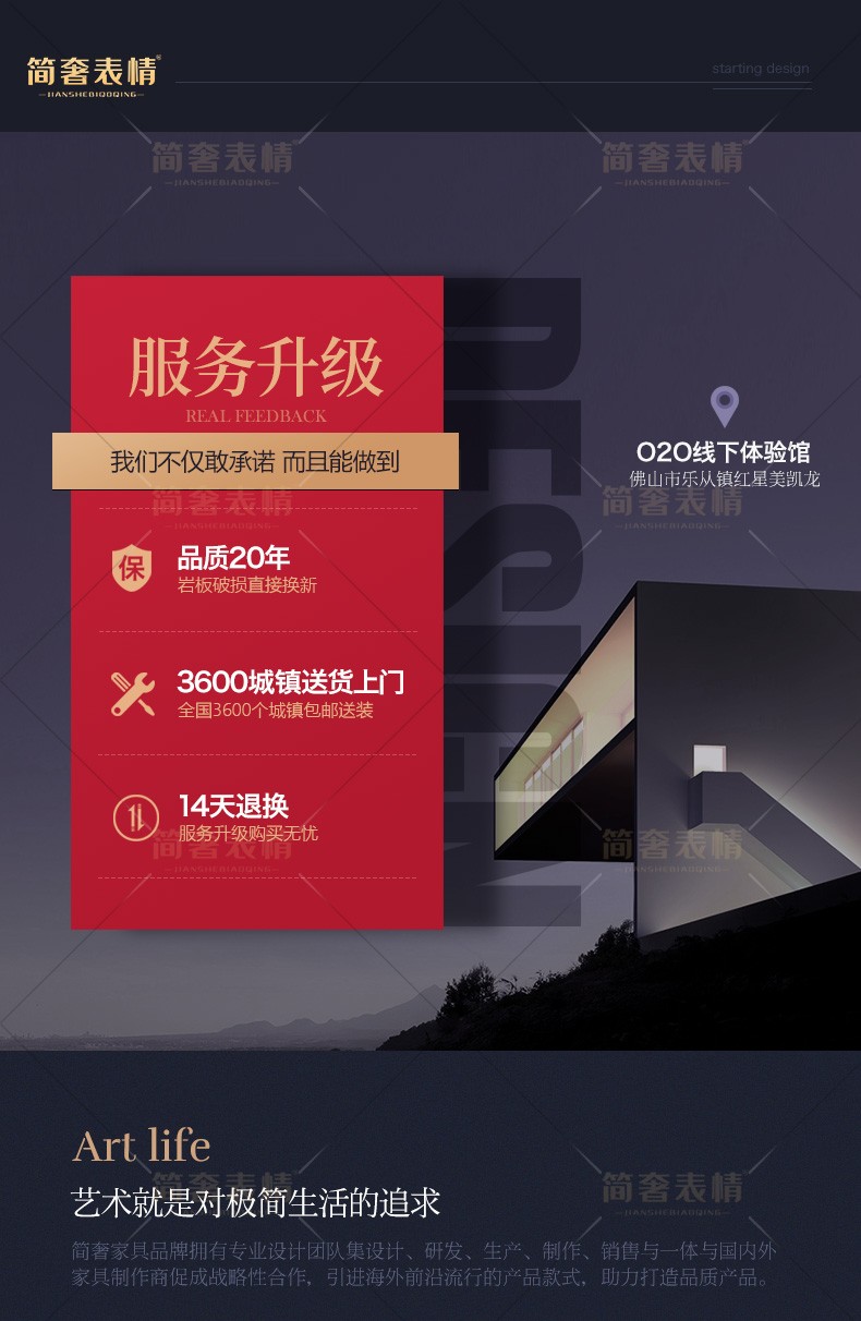 【七夕礼遇季】简奢表情 轻奢高端亮光潘多拉岩板餐桌家用小户型现代简约餐桌椅组合长方形 1.4m【潘多拉系列岩板面】
