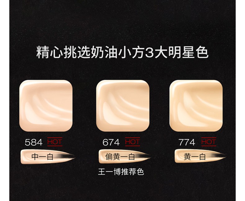 植村秀（shu uemura） 养肤系列粉底液七夕情人节礼物送女友女朋友 羽纱持妆粉底液 584