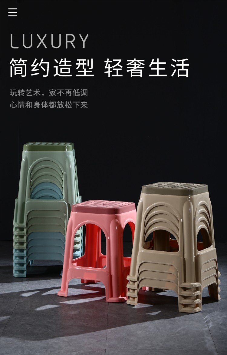 和大人 家用加厚塑料凳子高凳板凳成人凳客厅朔料方凳子胶登子经济型 咖色四把装