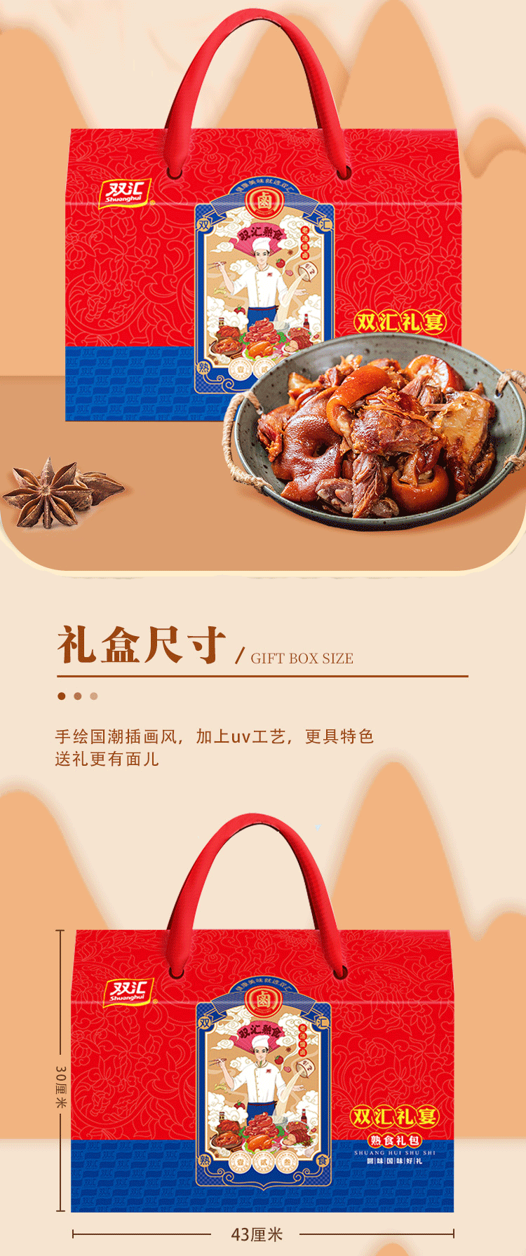 详情图.png