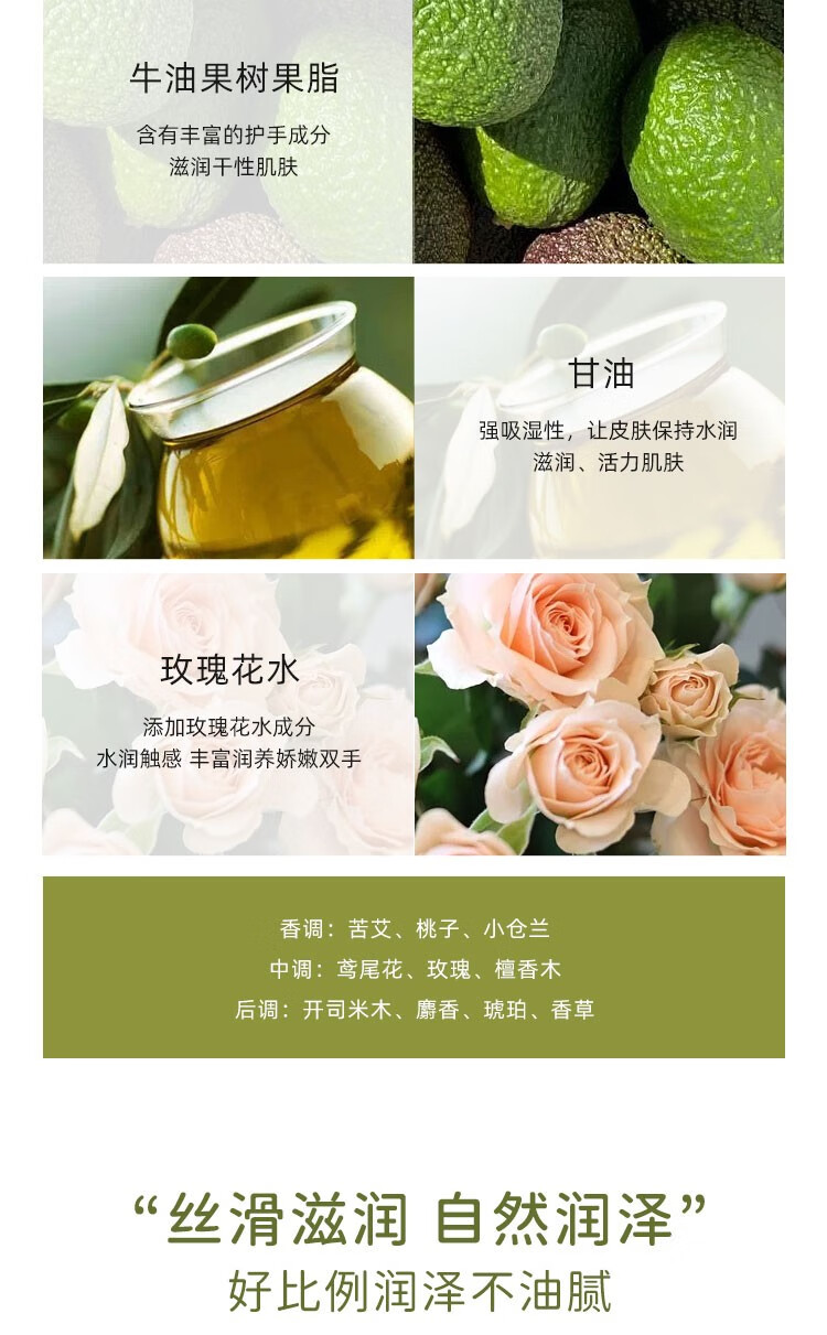 米奇啵啵（mikibobo）护手霜洋甘菊护手霜防干裂小甘菊润手滋润保湿嫩肤60ml/支 2支装  2*60ml/支