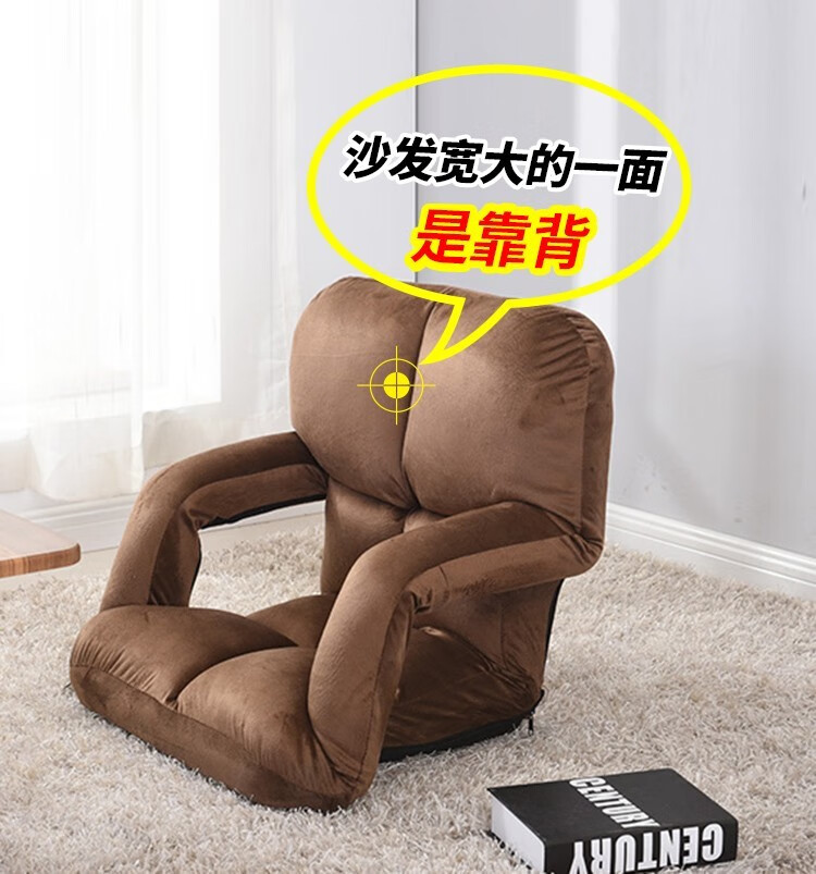 懒人沙发床上靠背椅无腿宿舍飘窗椅靠椅座椅休闲带扶手小沙发懒人坐垫可折叠拆洗寝室座椅单人休闲沙发 银灰色 加厚冰花绒 可折叠