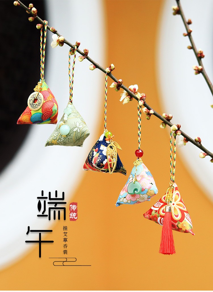端午节艾草香包香囊卧室衣柜除味儿童随身香包企业商场礼物端午节祈福香包艾叶香囊香袋祈福艾草香包礼盒 和风香包 单个 颜色随机(不接受指定 介意慎拍)