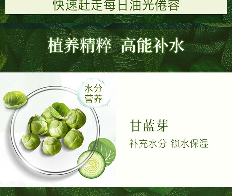 一叶子（one leaf） 爽肤水女学生鲜补水保湿水柔肤水塑颜亮肤提拉紧致淡化细纹晒后舒缓改善护肤水 莲花水漾爽肤水150ml【清透补水 温和净透】
