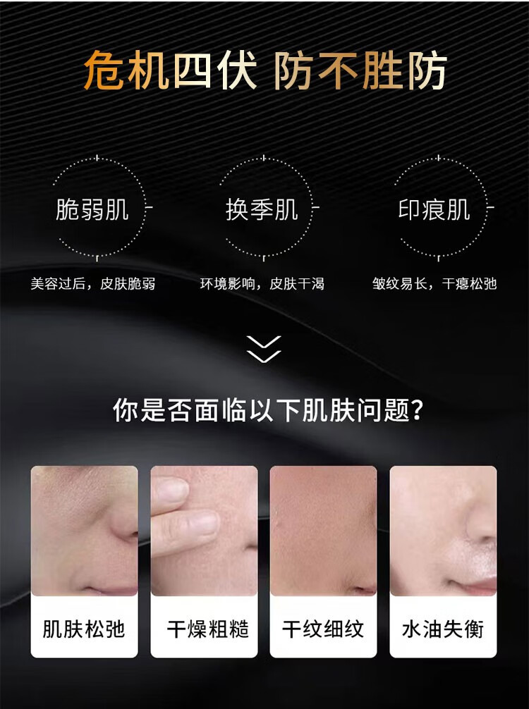 咔诗迪曼玻色因奢宠美肤面霜活颜修护舒缓晚霜50g早晚霜滋润 三盒 六盒