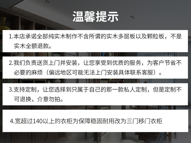 迷格 衣柜实木衣柜推拉门卧室移门松木衣柜可定制大衣柜 【全实木 原木色】宽120深58高200