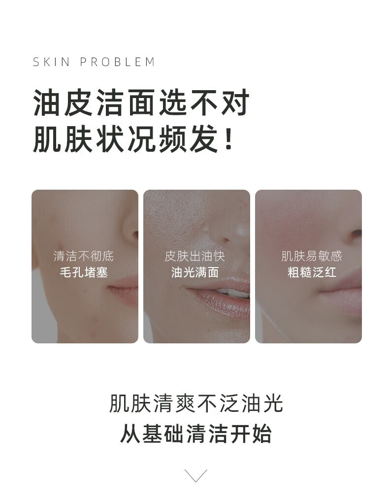 且初（KIMTRUE）洗面奶土豆泥冰淇淋氨基酸洁面温和清洁不刺激敏感肌男女通用 土豆泥洁面120g【全肤质适用】