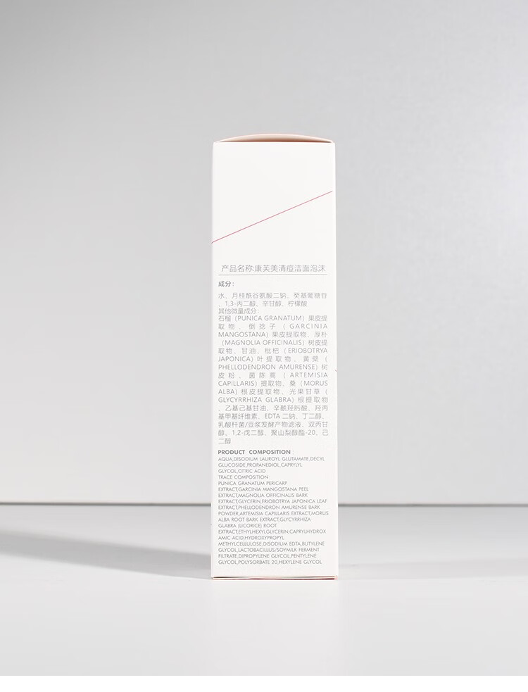 康芙美（Covomer） 康芙美清痘洁面泡沫150ml