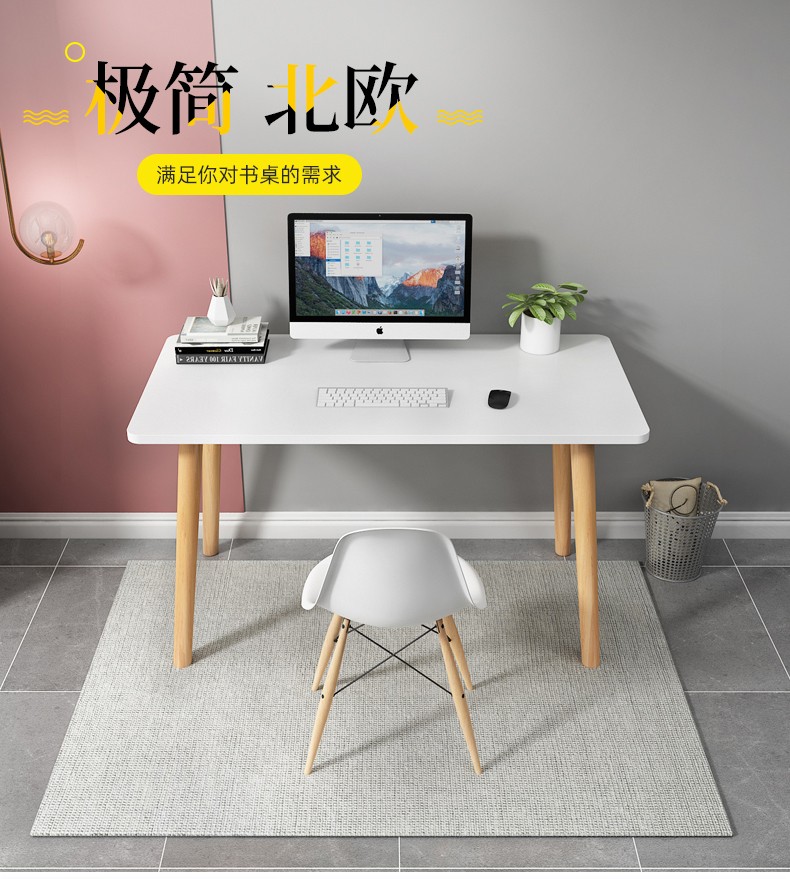 古璞佳 电脑桌台式家用书桌 现代简约办公学习笔记本桌子 浅胡桃100x48x73cm高电脑桌