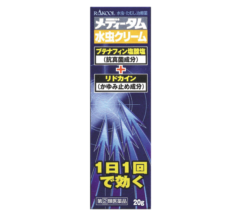 日本 Rakool 東光製藥 水蟲真菌感染 去除腳氣止瘙癢灰指甲 腳氣膏20g