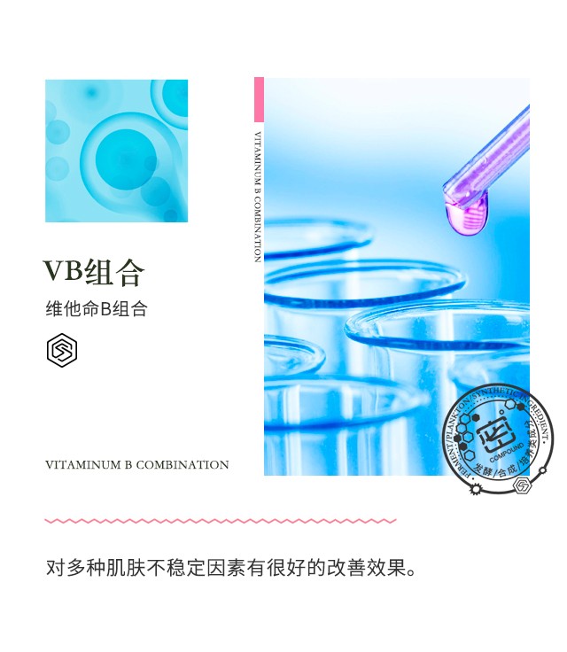 素密肽（SUMMITYLE） SUMMITYLE素密肽温和净透微泡洗面奶II