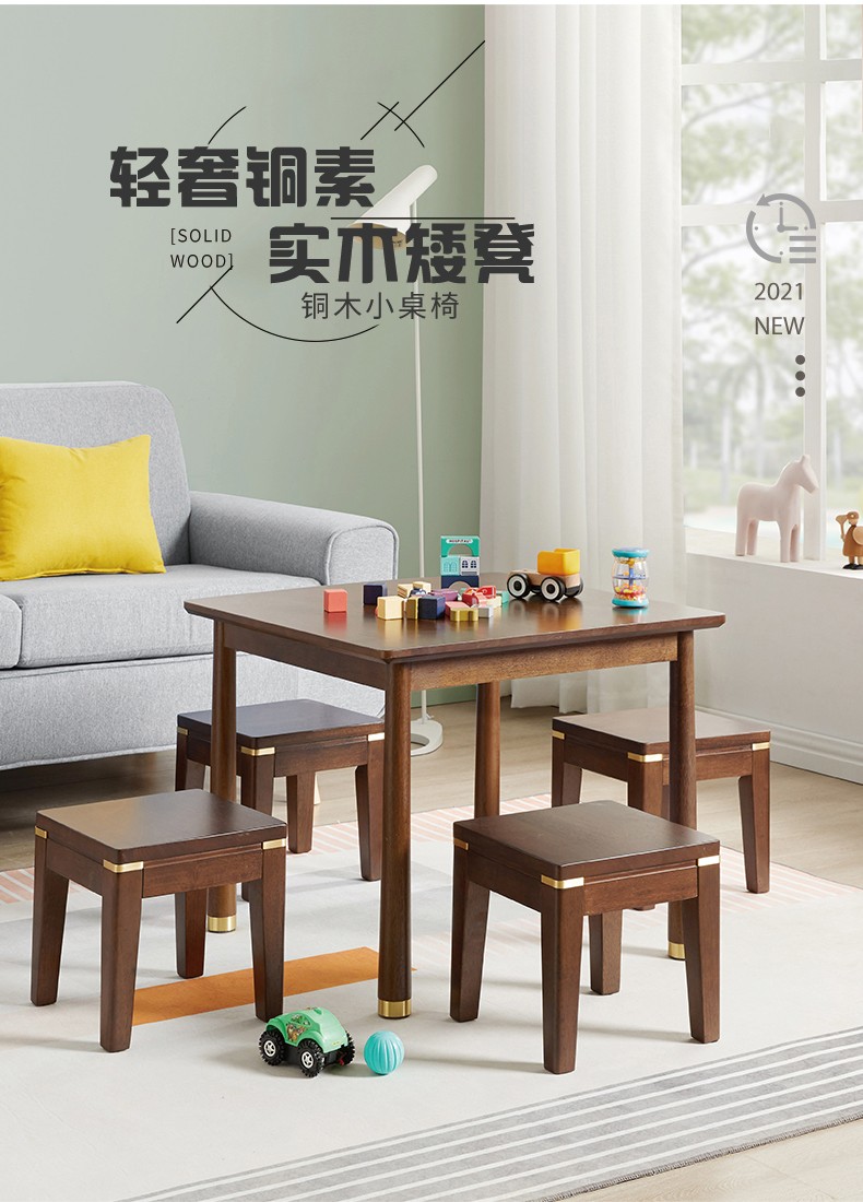 艺柳园 凳子 实木凳子家用 餐凳 实木圆凳方凳小凳子高凳时尚创意木凳 小板凳 【轻奢款】胡桃色+黄铜配饰