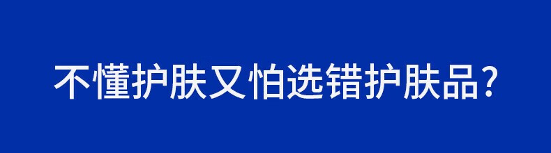 尊蓝男士护肤品套装礼盒男控油补水保湿多效护肤生日礼物送男友 男士焕活能量护肤3件套