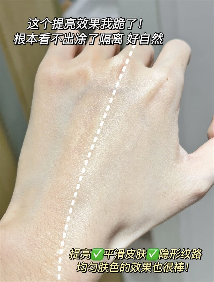 滋色ZEESEA隔离霜懒人素颜霜女学生隐形毛孔提亮肤色妆前打底遮瑕提亮 紫色30g*1瓶