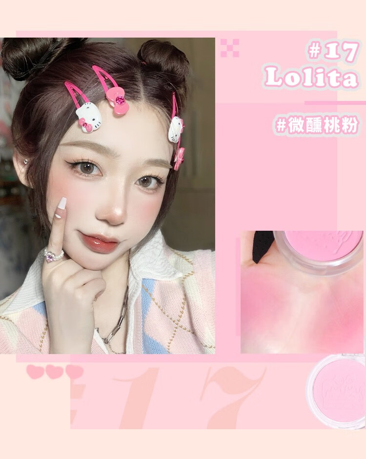 JILL LEEN肉粉腮红蜜桃粉珠光带闪哑光防水 奶油橘提亮肤色彩妆女 02樱花粉紫