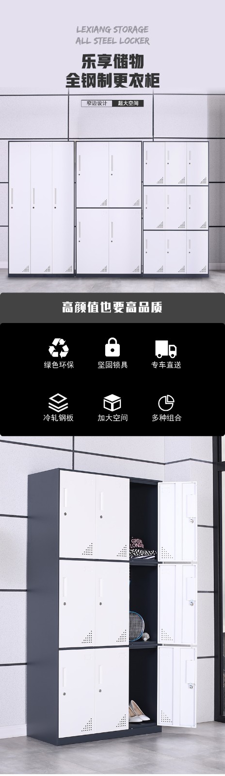 艾美信加厚铁皮储物柜员工柜工厂车间存放柜浴室寄存柜存包柜多门柜 二门柜(灰白)