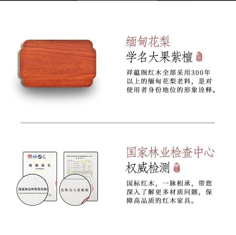 祥蕴阁红木家具 缅甸花梨(学名:大果紫檀)华夏如意圆餐桌中式仿古饭桌椅(精品:细磨打蜡工艺) 1.38米配8把椅子