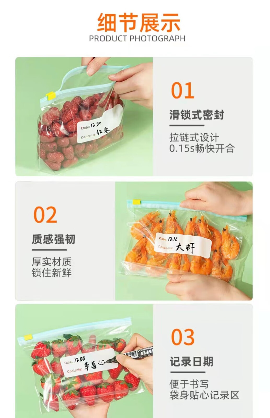 帝达芙美妆工具拉1链1密1封1保1鲜1袋1食1品1级1家1房1收1纳 小号20中号15大号10（45只）