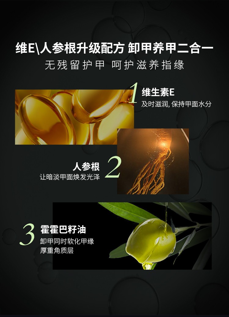 CandyMoyo 膜玉洗甲水卸甲水卸甲棉卸甲包工具可卸油性水性光疗甲油胶 卸甲亮甲套组（维E卸甲水+樱花底油亮油）