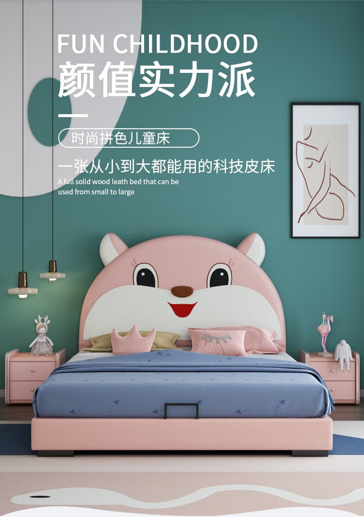 雅佳顿 现代简约小孩床皮床卡通小牛床次卧储物床可升级科技布床 单床 1.2m*1.9m （普通版）