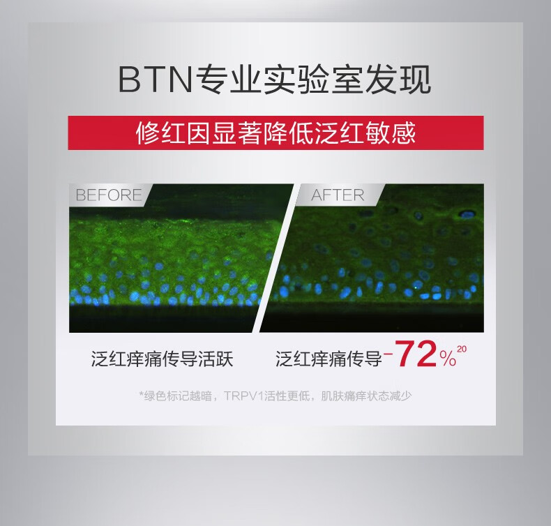 薇诺娜（WINONA）舒缓保湿特护精华液 修护肌肤屏障维稳补水滋润 敏感肌可用 【派样】5ml