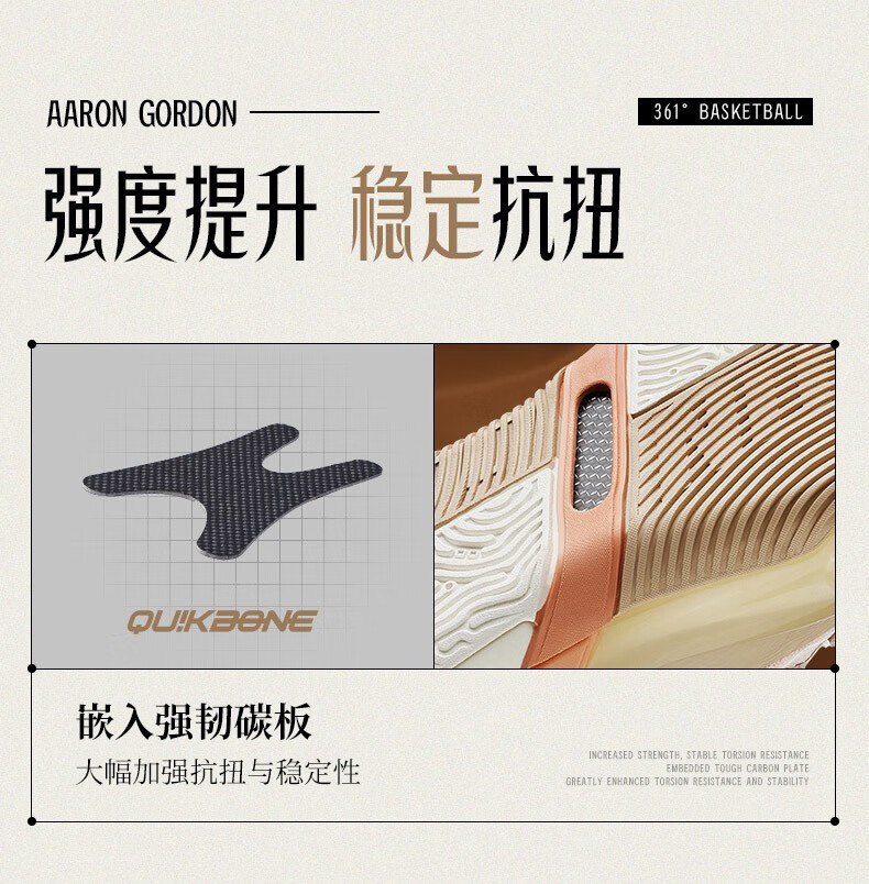 361° Aaron Gordon AG3 PRO High Basketball Shoes - Reflection