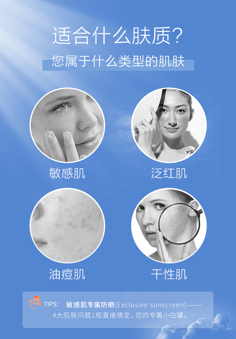 薇诺娜（WINONA） 清透防晒乳SPF48PA+++50g清透敏感肌室内外防晒乳防晒霜套装清爽 30g防晒+20g小样（到手58g）