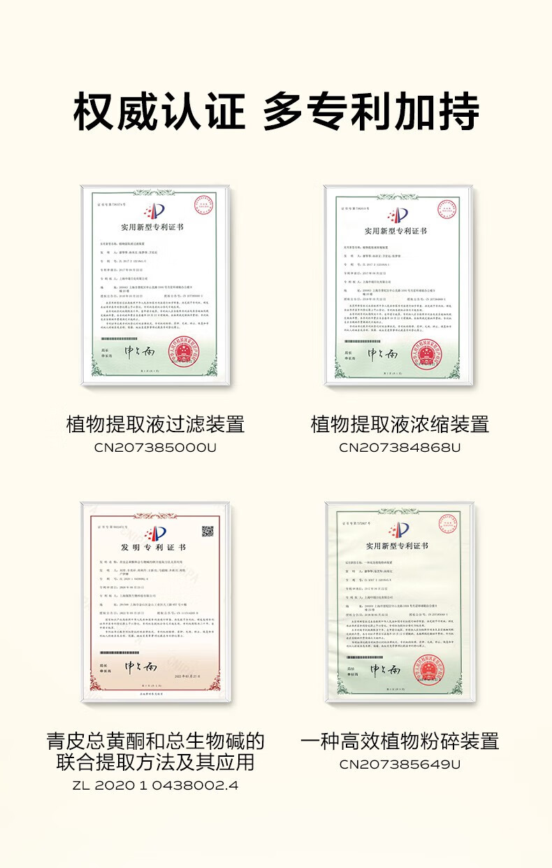 一叶子（One leaf）精华液女补水保湿提亮B5舒缓修护敏感泛红面部精华护肤品礼物 修护保湿精华液20ml