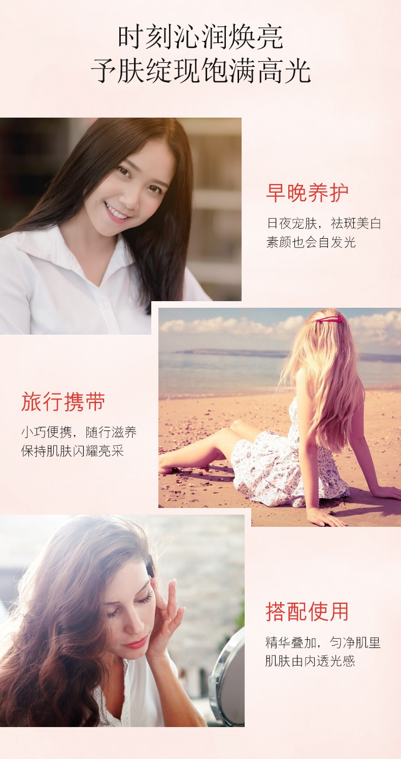 韩美素 烟酰胺美白祛斑霜深润滋养水嫩美白乳霜质地滋养肌肤美白祛斑 【美白祛斑霜30g/瓶】