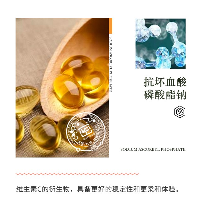 SUMMITYLE防护霜II 30ml