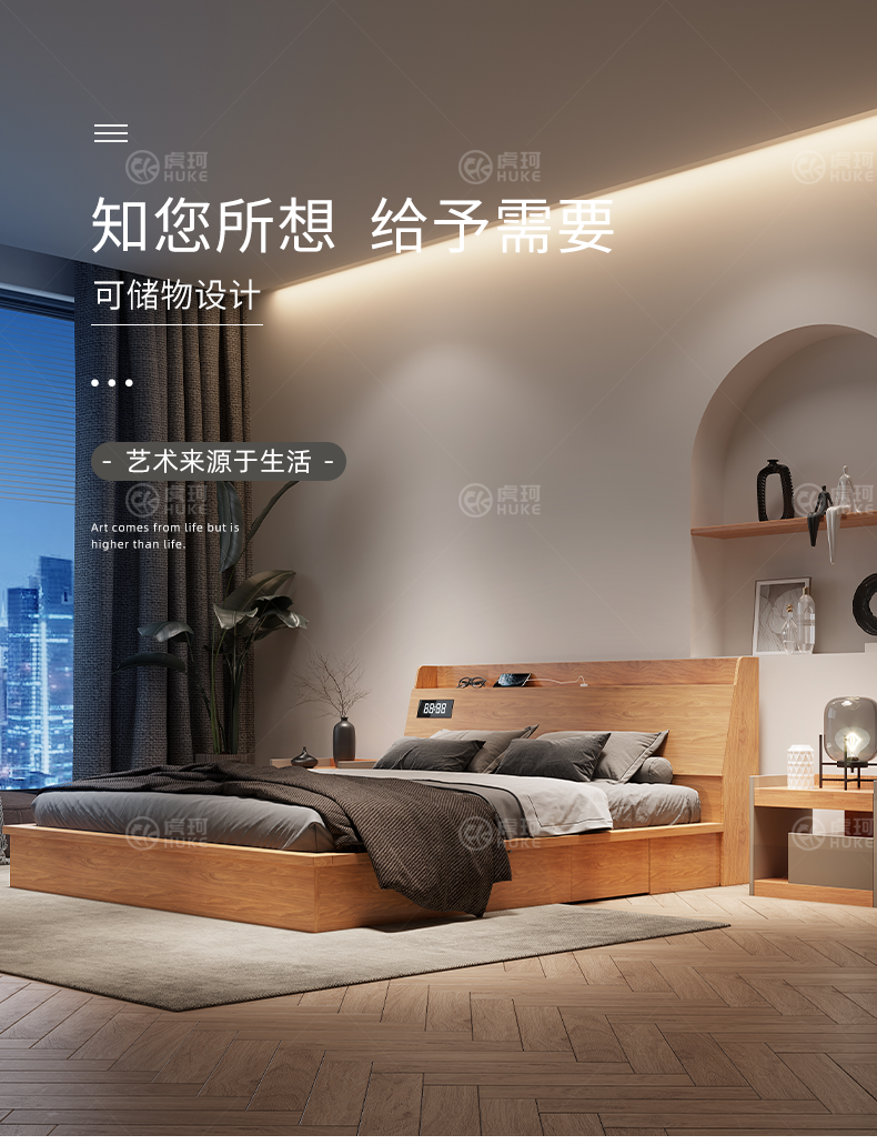虎珂 床 北欧现代简约侧开气压高箱储物床可充电1.8米主卧榻榻米1.5收纳双人婚床 【可充电】储物床 1500*2000-高箱床
