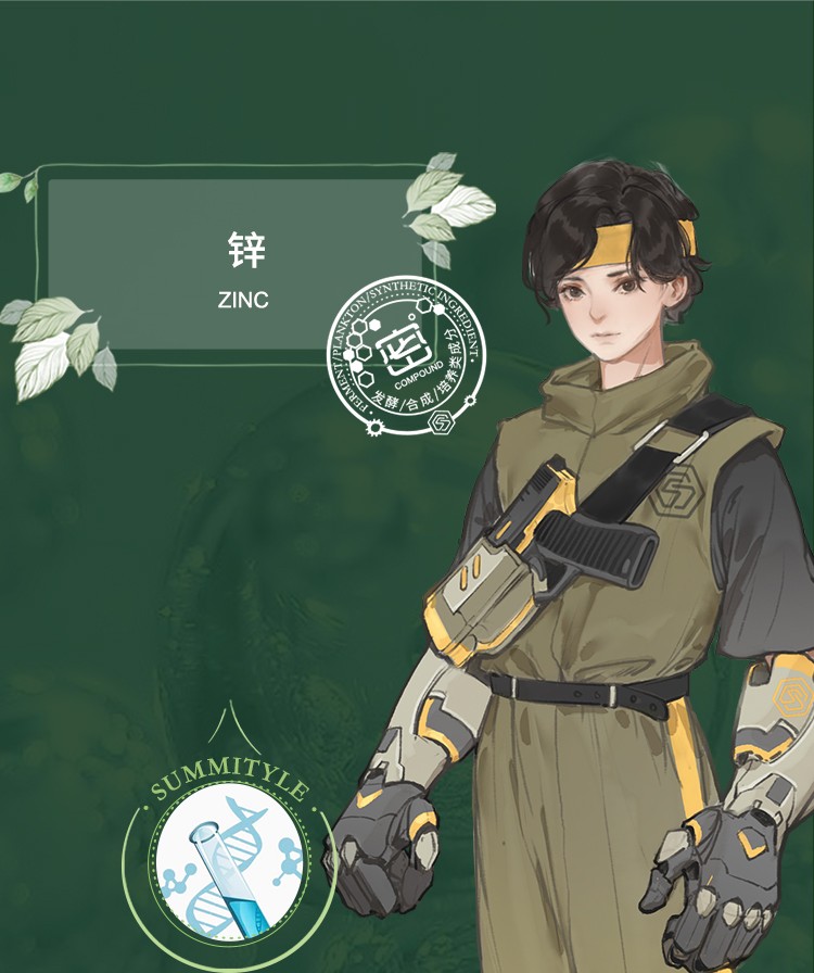 素密肽（SUMMITYLE） SUMMITYLE平衡香 露（清透版） 1只装