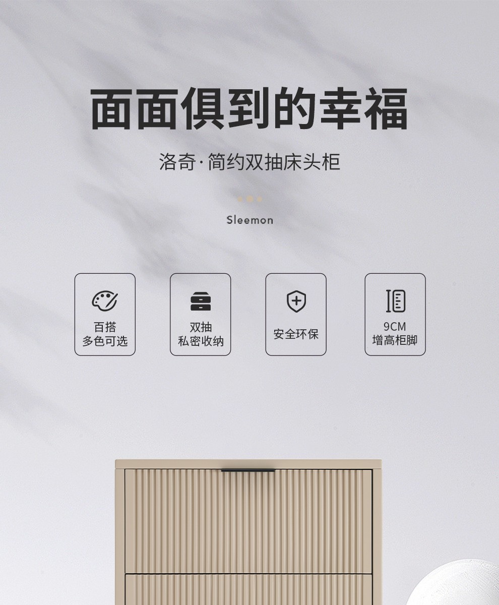 喜临门床头柜 简约双抽收纳床头柜 百搭多色可选 洛奇 瓦灰色