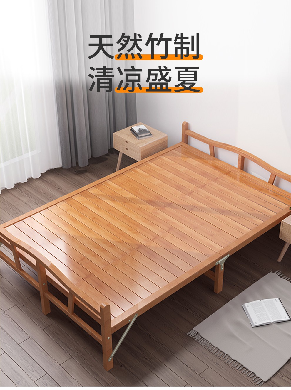 工来工往折叠床竹床实木床竹板1.2米竹木床硬板床午休床凉床双人床简易床家用床铺 楠竹免安装120cm宽