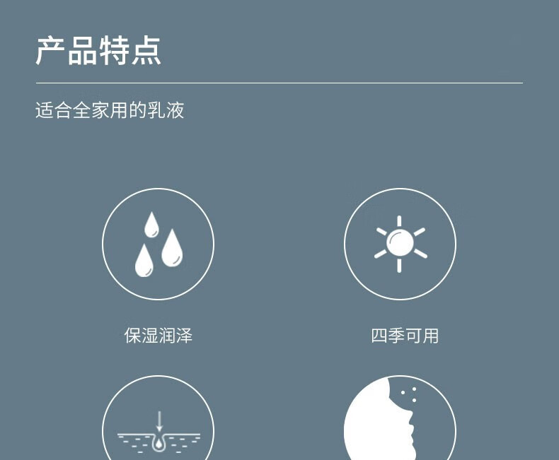 东半球sod蜜乳精华保湿补水维E乳护手霜身体乳乳液通用 sod蜜/100ml*6